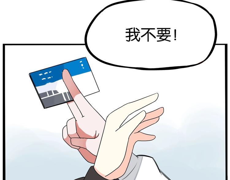 第155话 草根公主55
