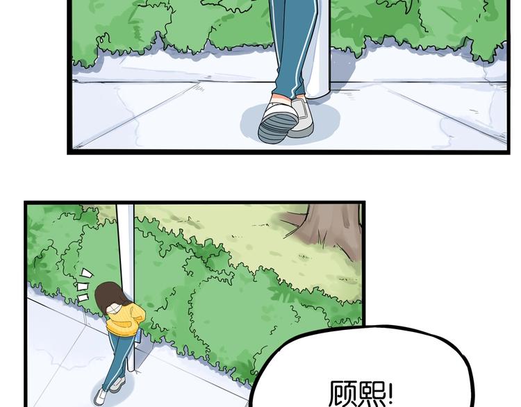 第188话  游乐园113