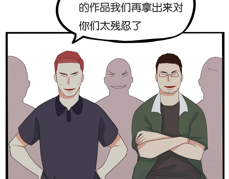 第132话 手工课70