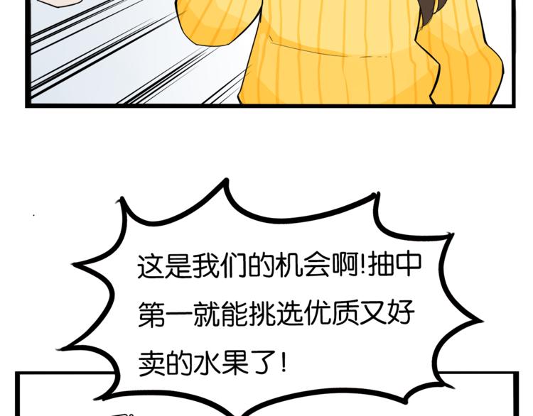 第199话 偶像选拔篇953