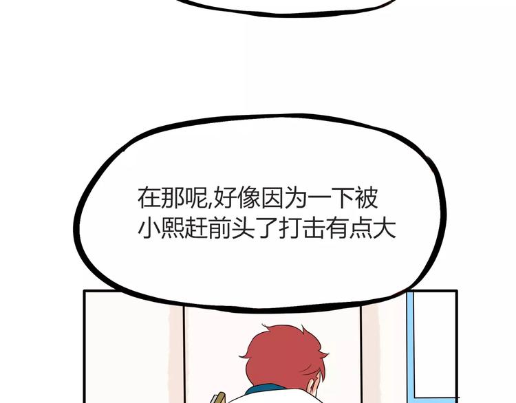 第95话 最热电视剧女主56
