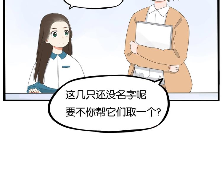 第156话 参观63