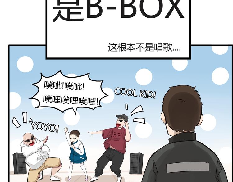 第120话 跆拳道69