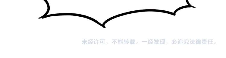 第185话  被迫成为盲人85