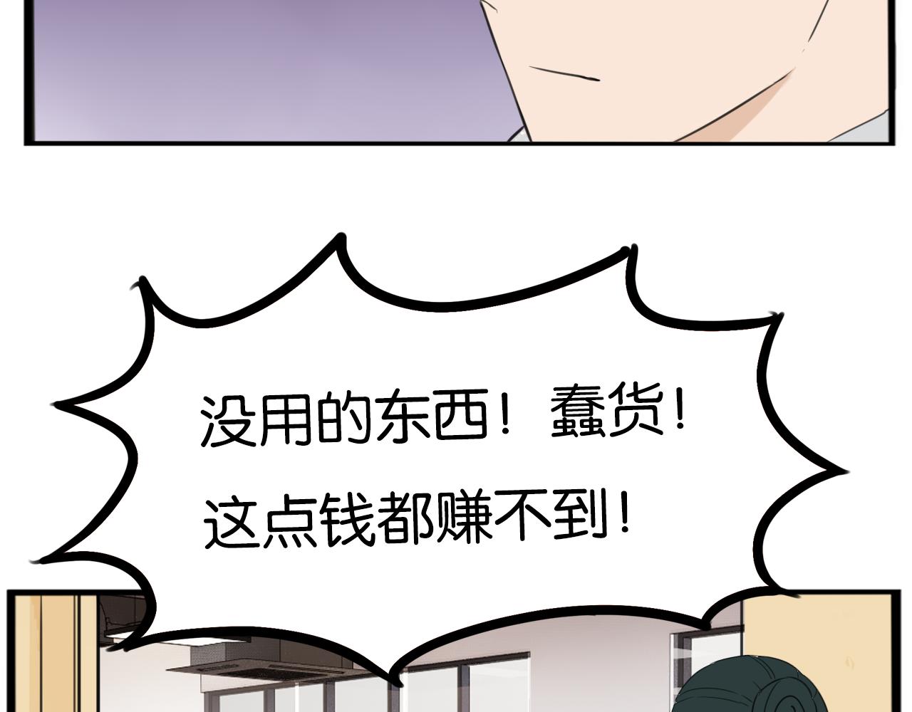 第252话文化宫337