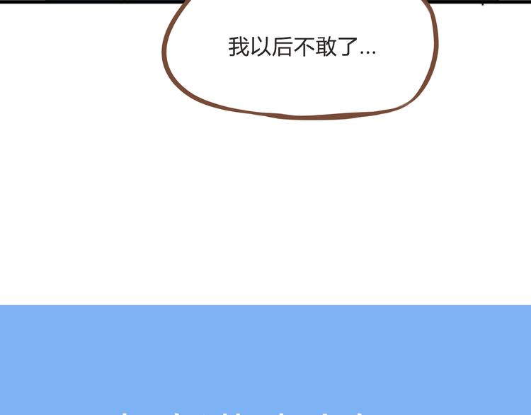 第63话 表演87