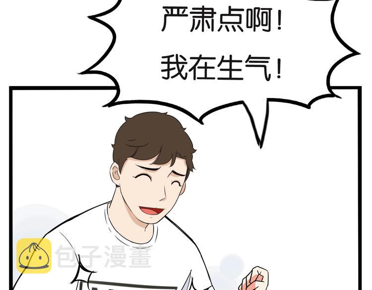 第187话  默契大考验68