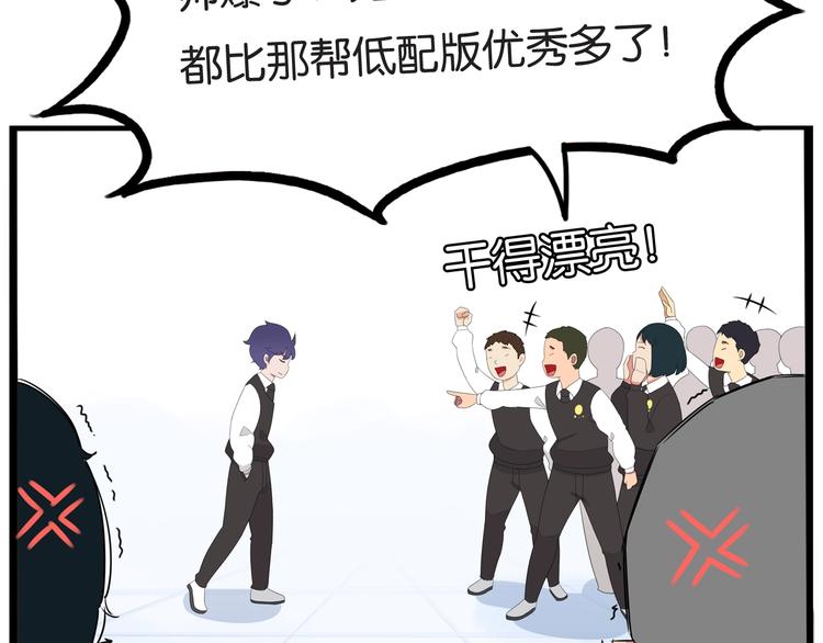 第156话 参观17