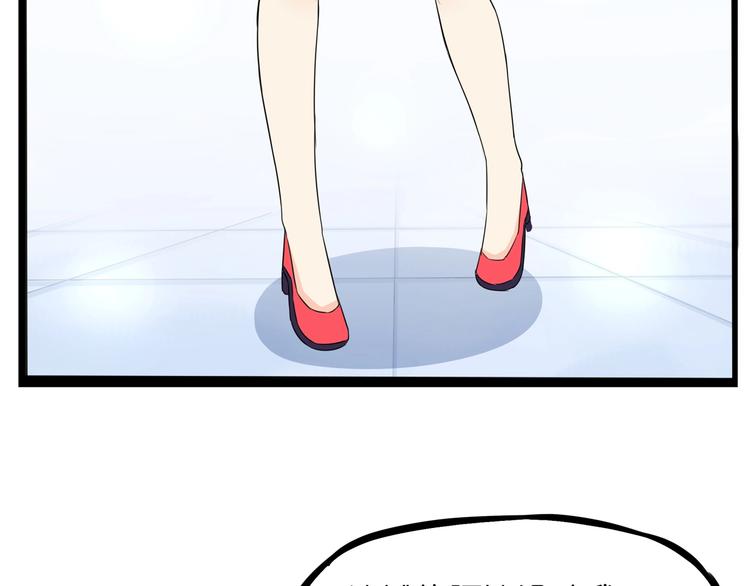 第149话 美少女的行动31