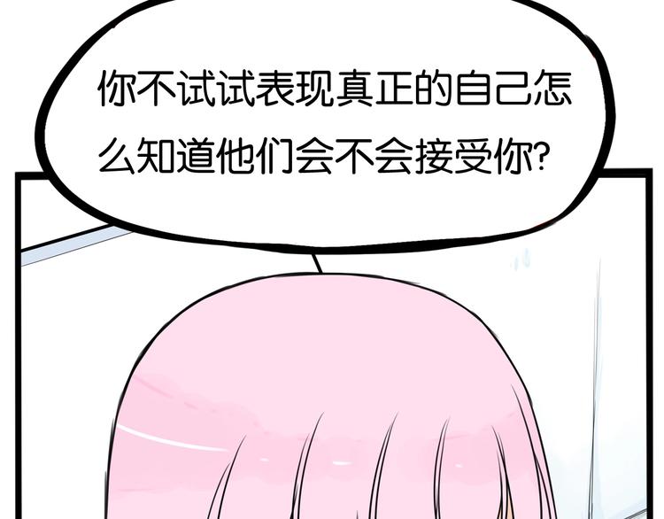 第161话 开心60