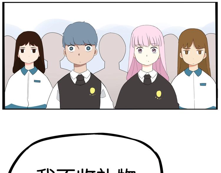 第160话  突然的示好67