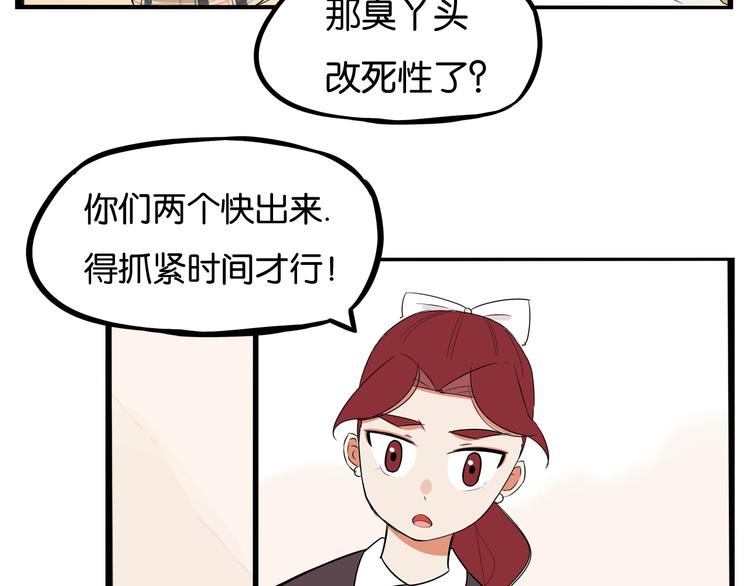 第193话 偶像选拔篇358