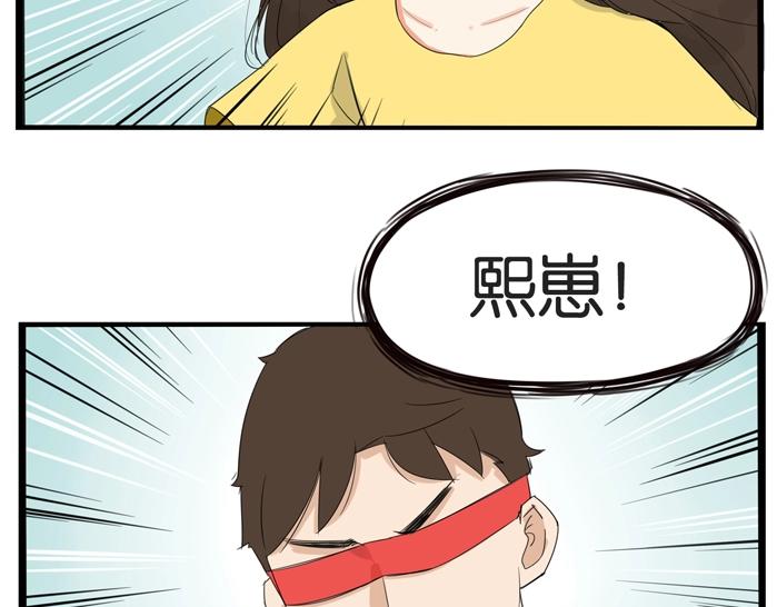 第134话 一定是弄错了7