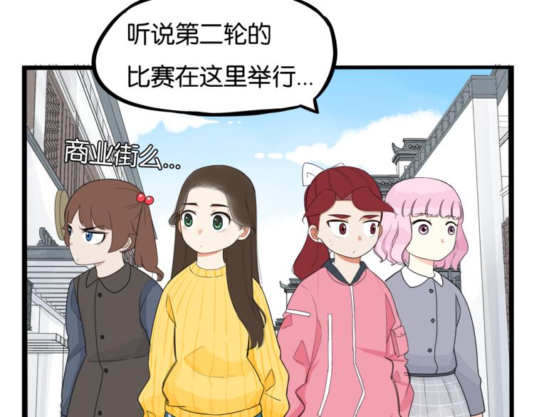 第199话 偶像选拔篇95