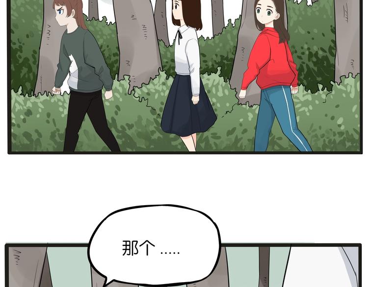 第124话 肚子的战争10