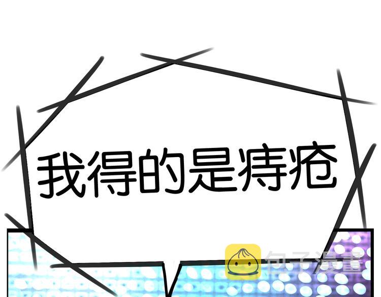第166话 真相59