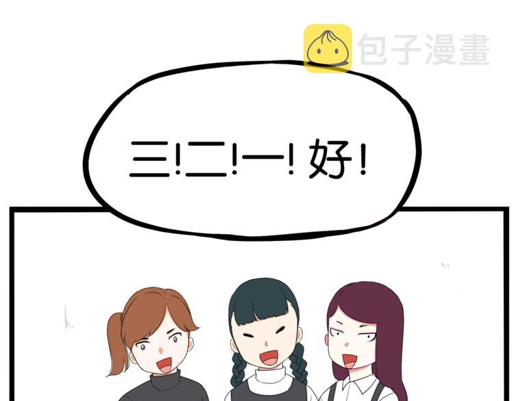 第199话 偶像选拔篇918