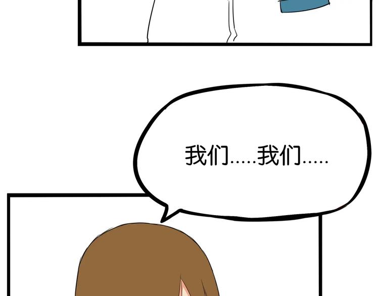 第164话 绝症？20