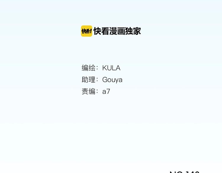 第143话 债务公司2