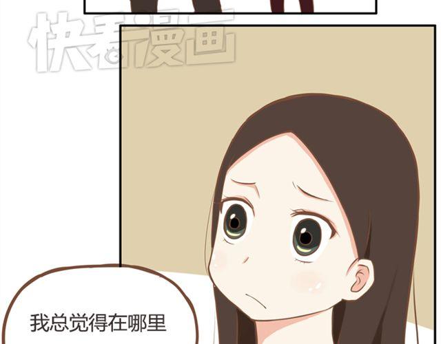 第24话 放心，不会变耽美漫画的。29