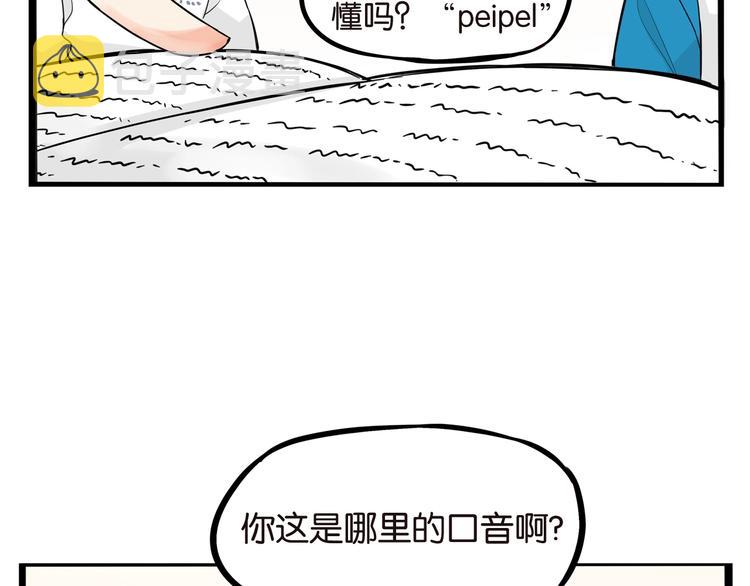 第188话  游乐园154