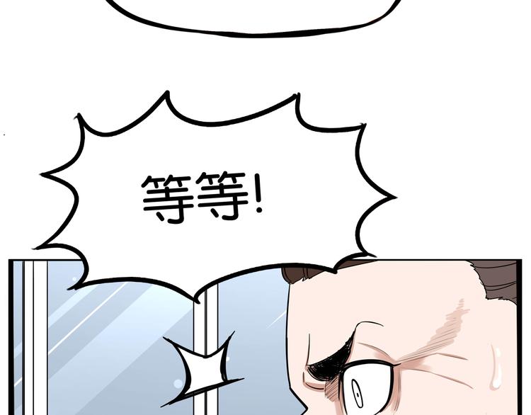 第1话 贫穷的父女俩23