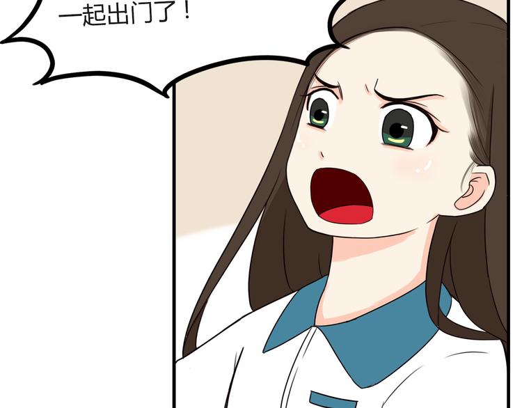 第70话 100分的奖励23