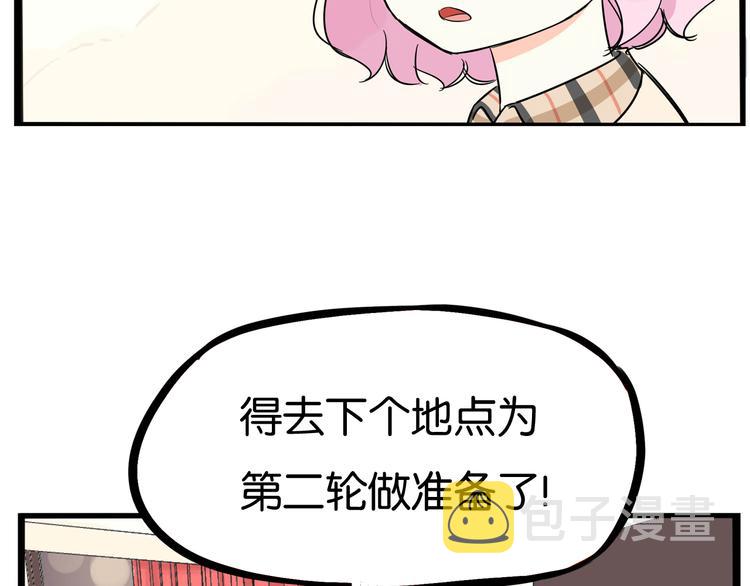 第196话 偶像选拔篇681