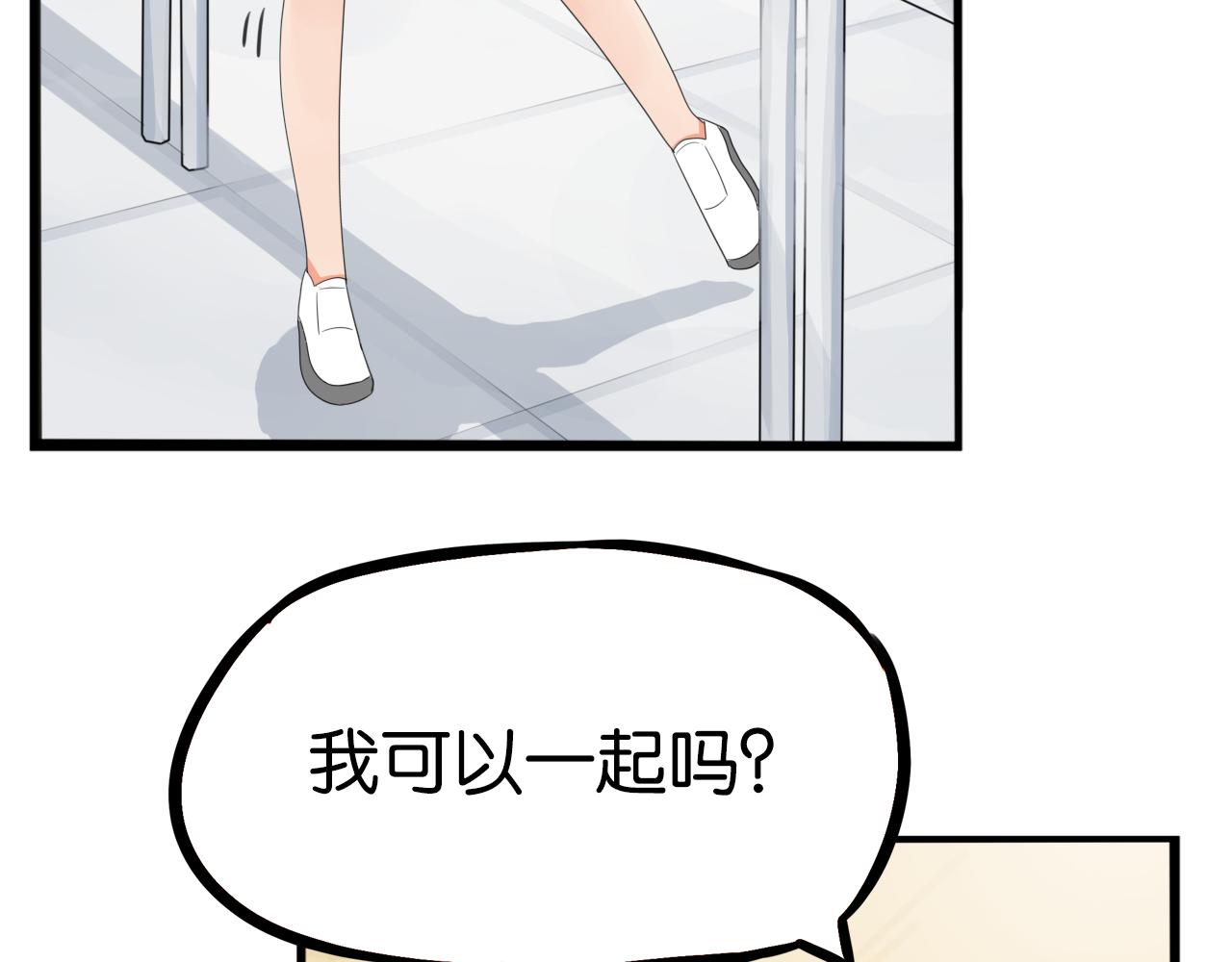 第231话 变成大人了!65