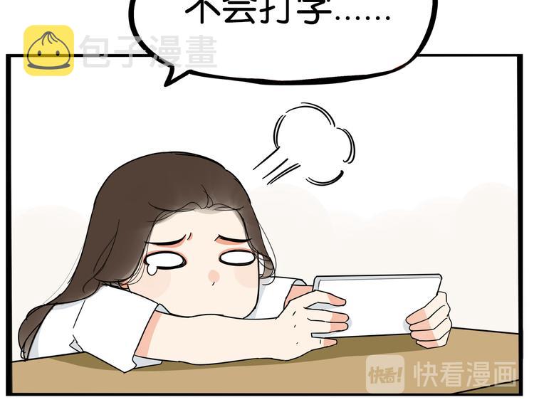 第181话 副本掉落稀世珍宝！18