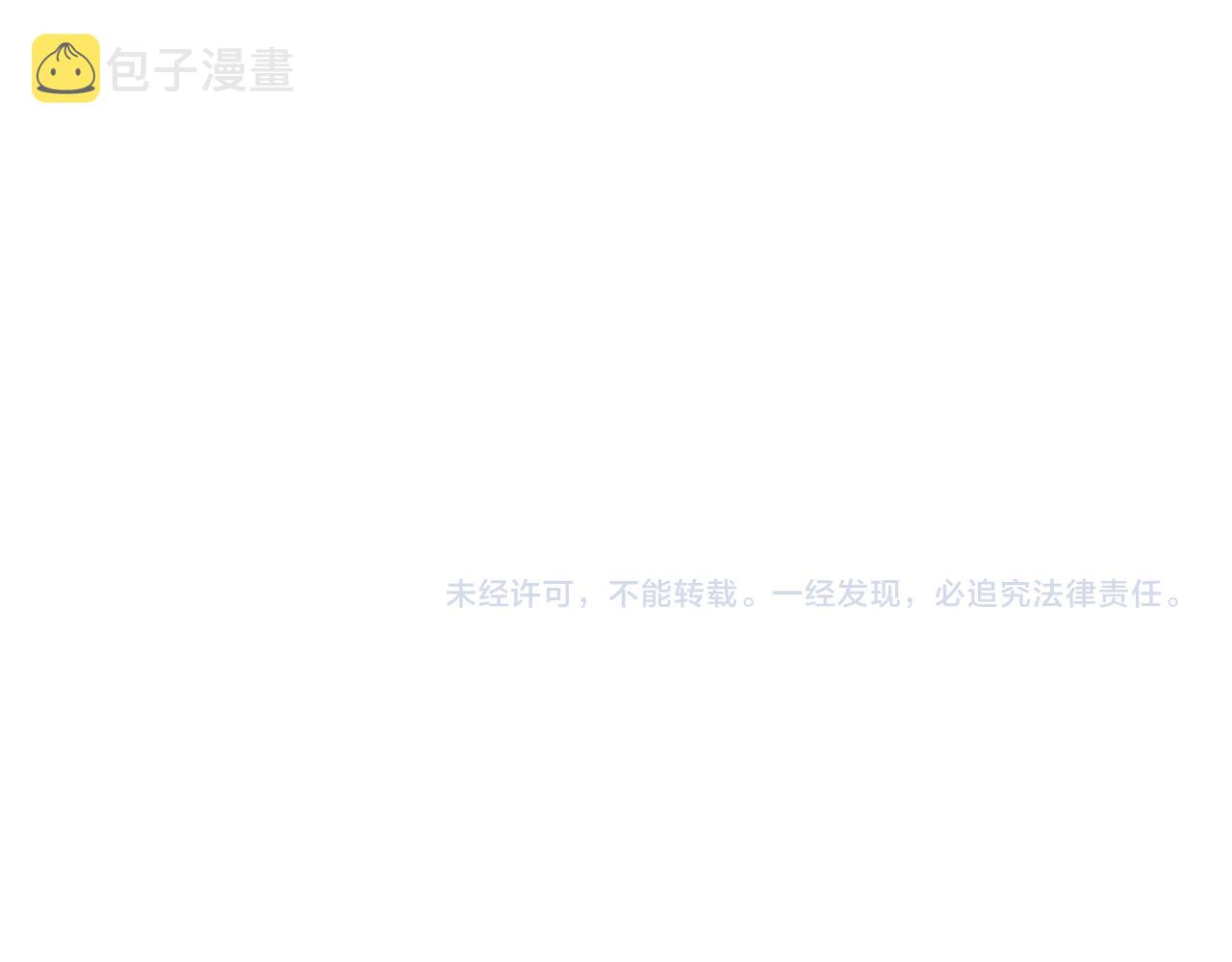 第237话 成绩290