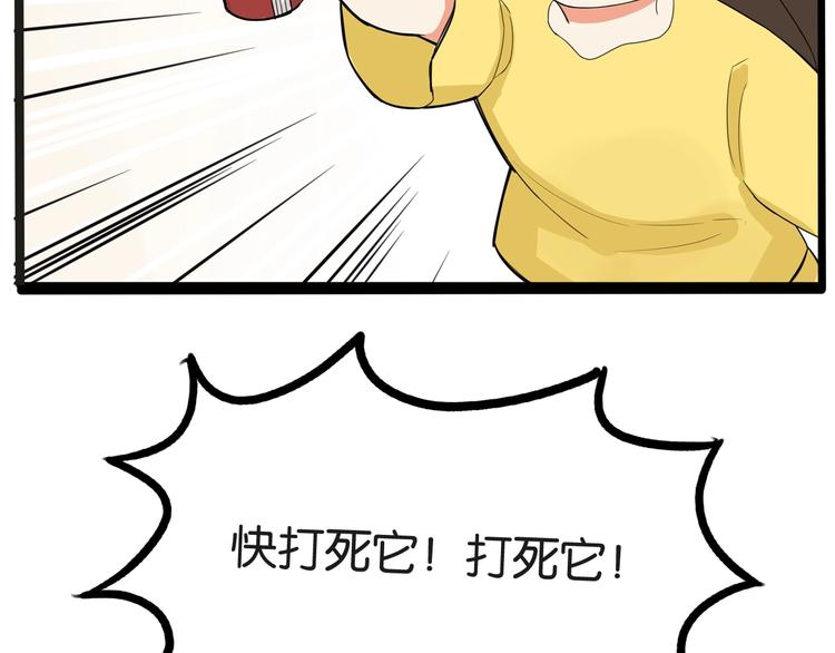 第127话 “平静”的夜晚63