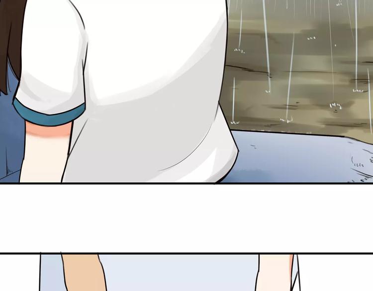 第80话 心里在想你42