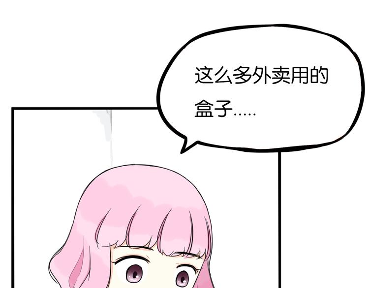第201话 偶像选拔篇1147