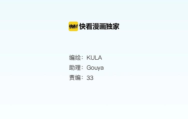 第155话 草根公主2