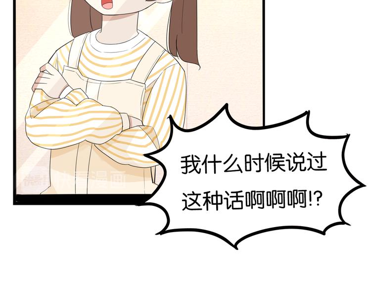 第213话 偶像选拔篇2325