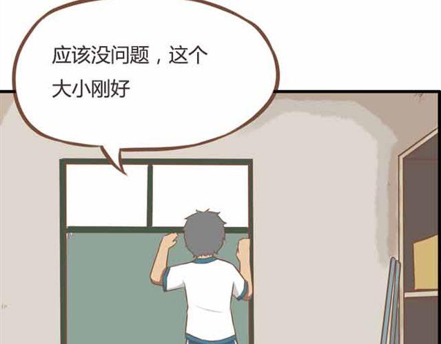 第22话 这里只剩我们俩了27