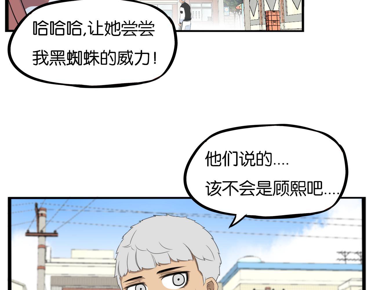 第232话  护花使者37