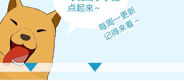 第151话  暴雷罗密欧87