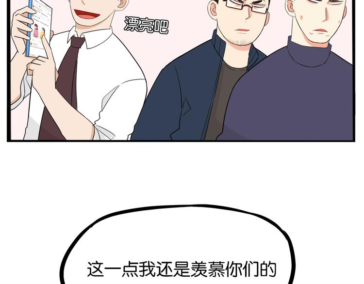 第204话 偶像选拔篇1434