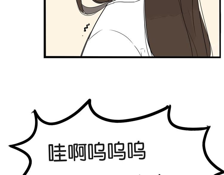 第166话 真相70