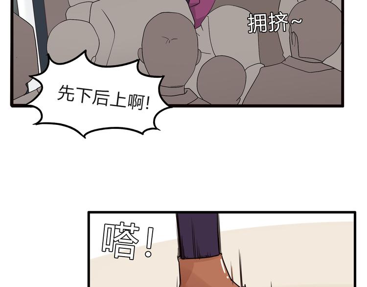 第111话 乘地铁22