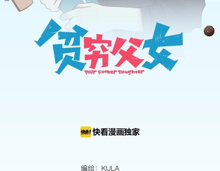 第122话 Tony之争4