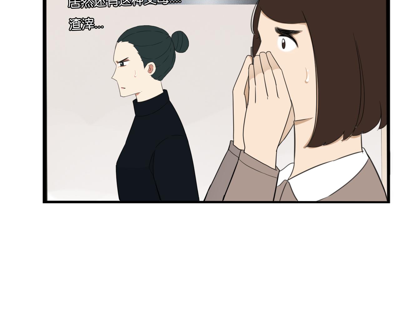第252话文化宫36