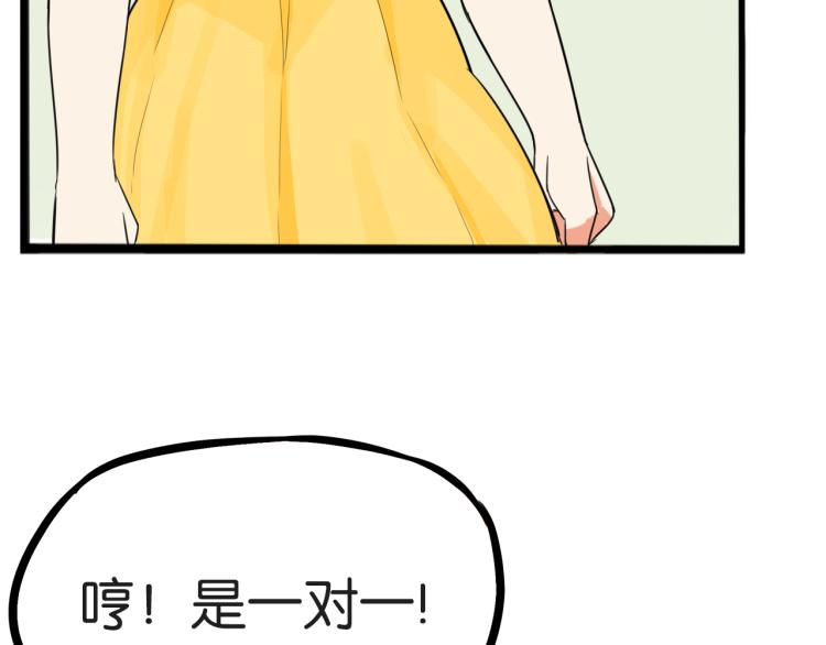 第217话 偶像选拔篇2770
