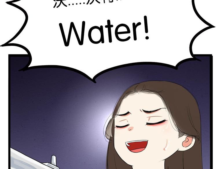 第186话  沙雕姐妹要下播？17