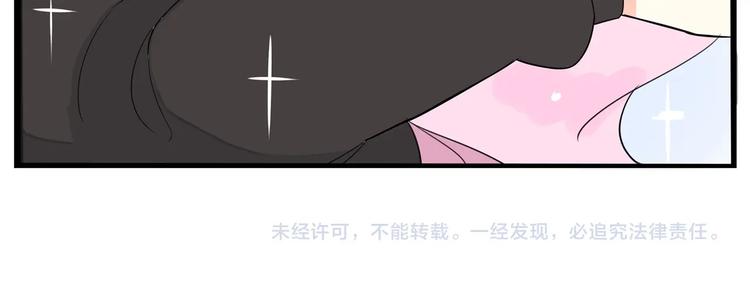 第160话  突然的示好91
