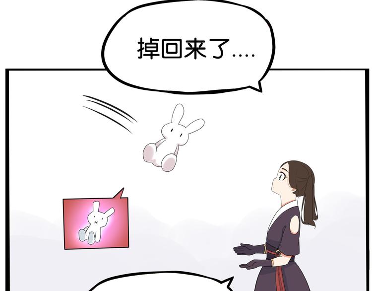 第183话 必杀技93