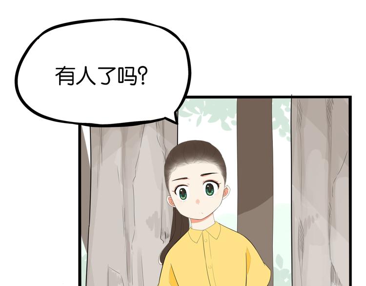 第215话  偶像选拔篇254