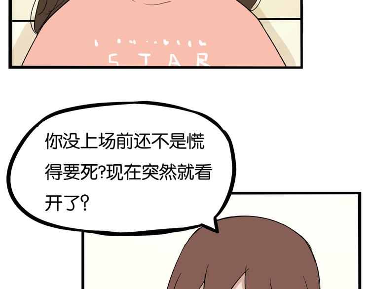 第196话 偶像选拔篇612